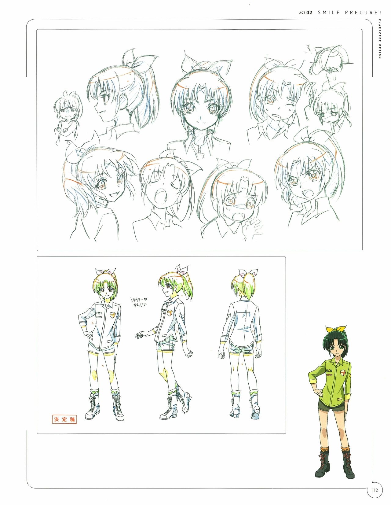 Kawamura Toshie - Toei Animation Precure Works 112