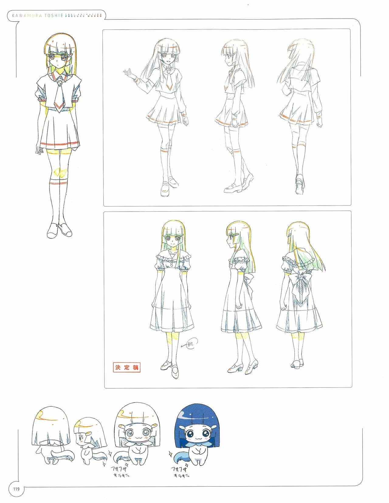 Kawamura Toshie - Toei Animation Precure Works 119
