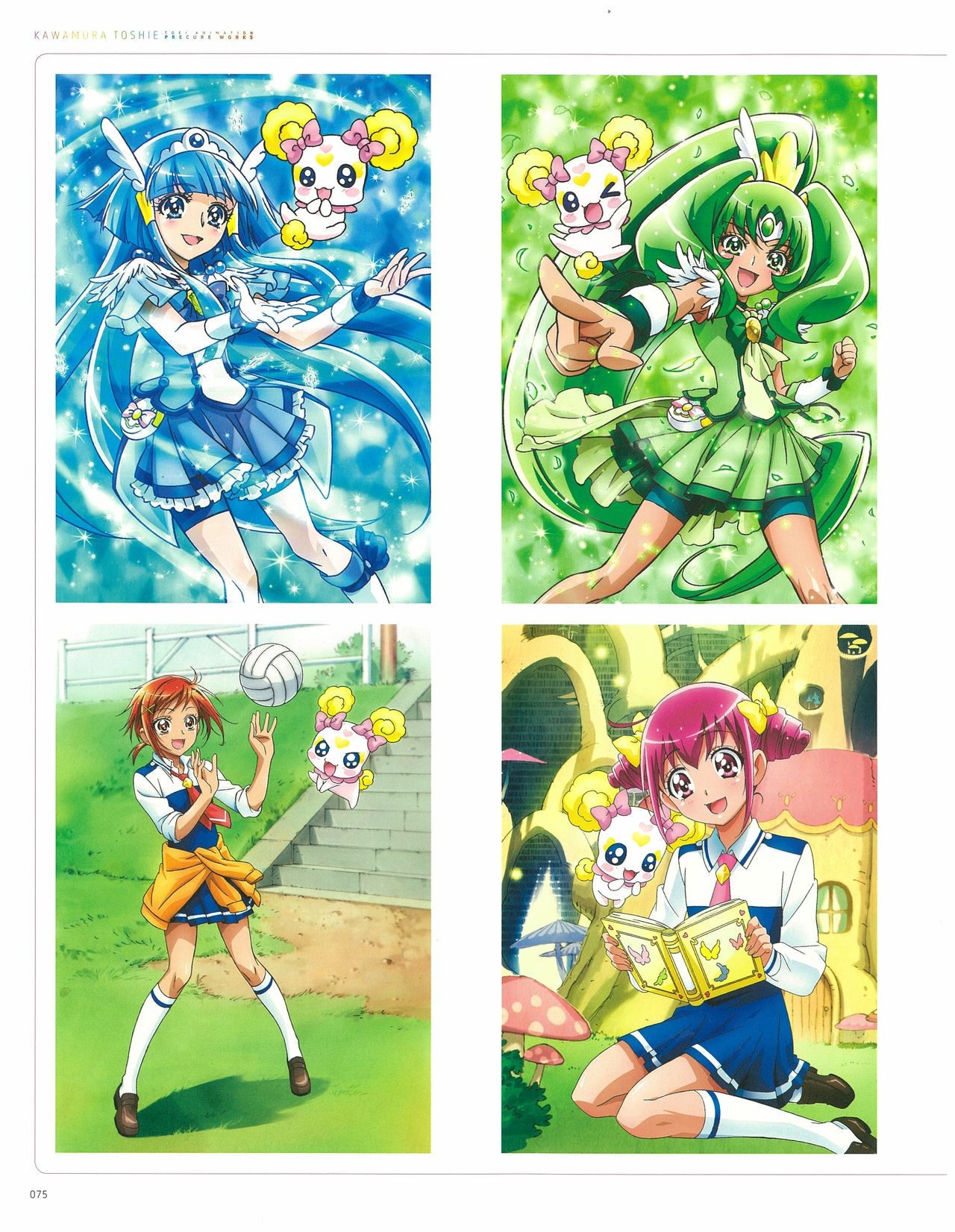 Kawamura Toshie - Toei Animation Precure Works 75