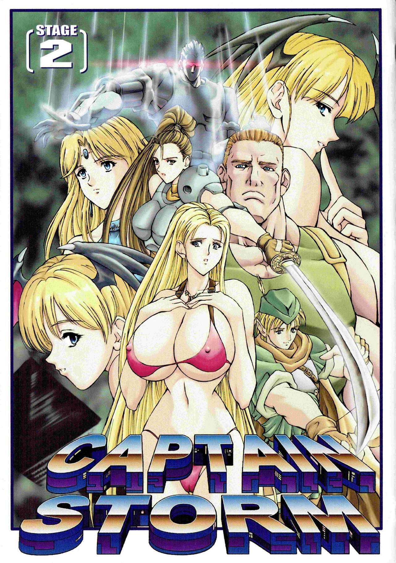 (C65) [Kyuukisidan (Takesin)] CAPTAIN STORM STAGE 2 (Capcom Fighting Games) 0