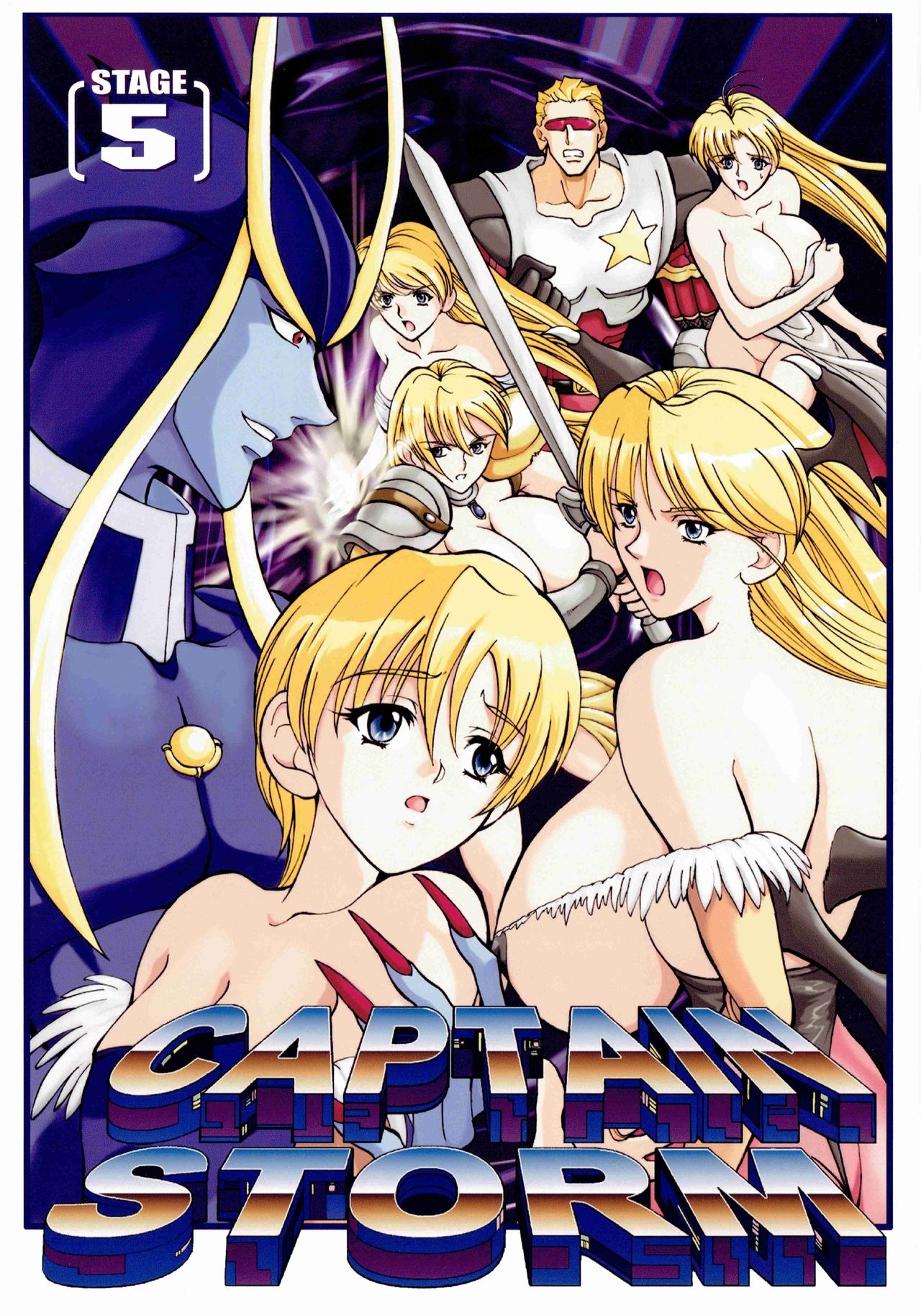 (SC27) [Kyuukisidan (Takesin)] CAPTAIN STORM STAGE 5 (Capcom Fighting Games) 0