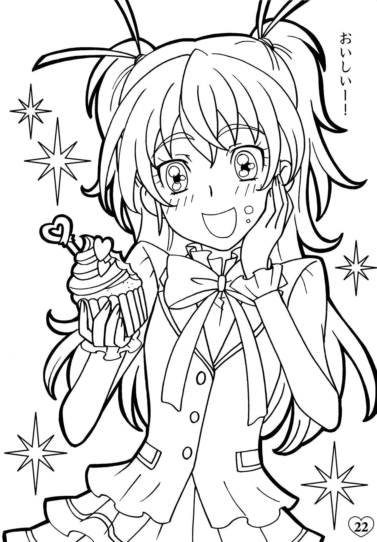 Suite Precure Coloring Book 2 21