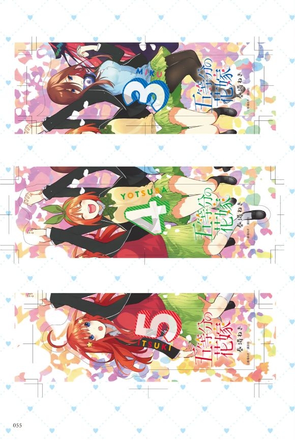 [Haruba Negi] Gotoubun no Hanayome Character Book Miku (Gotoubun no Hanayome) 55