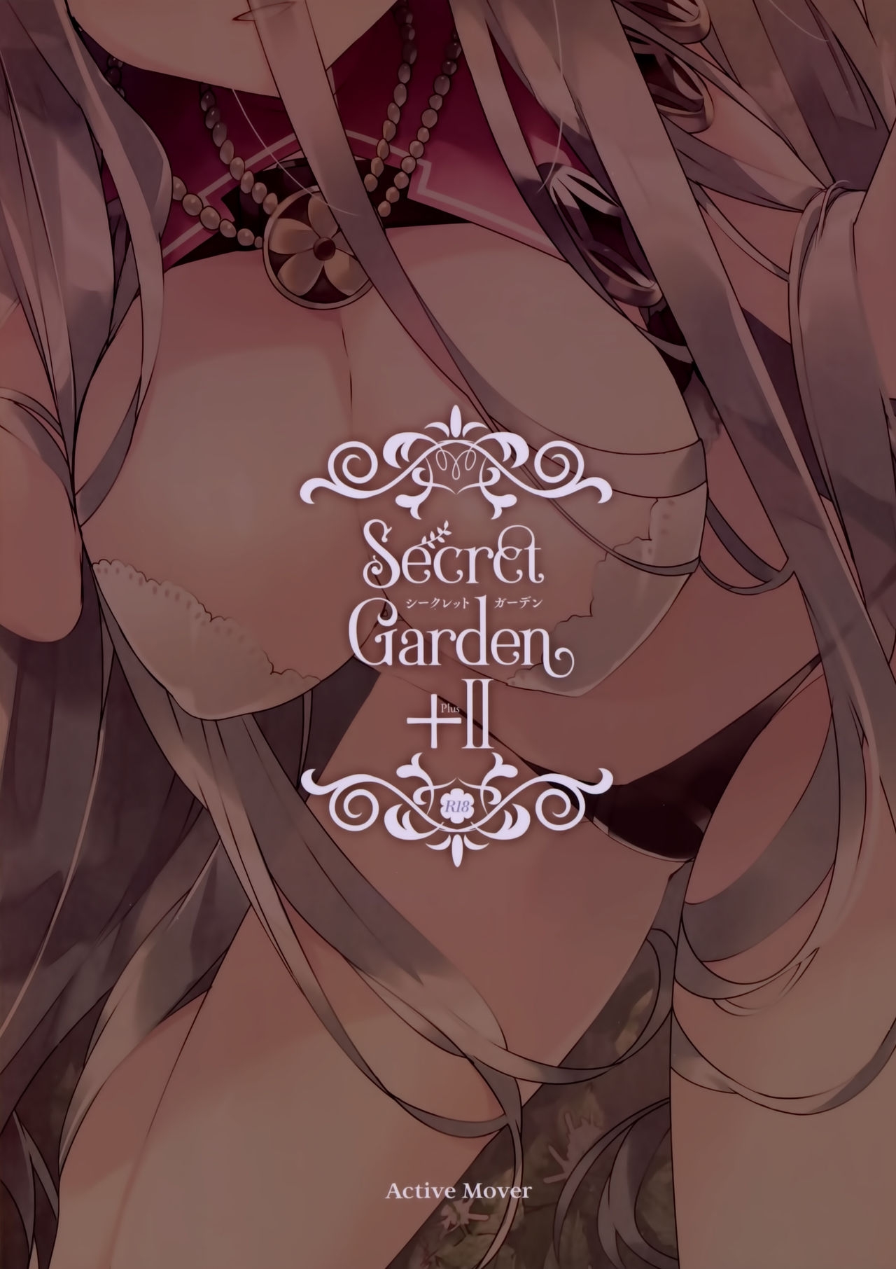 (C97) [ActiveMover (Arikawa Satoru)] Secret Garden Plus II (Flower Knight Girl) [Chinese] [脸肿汉化组] 18