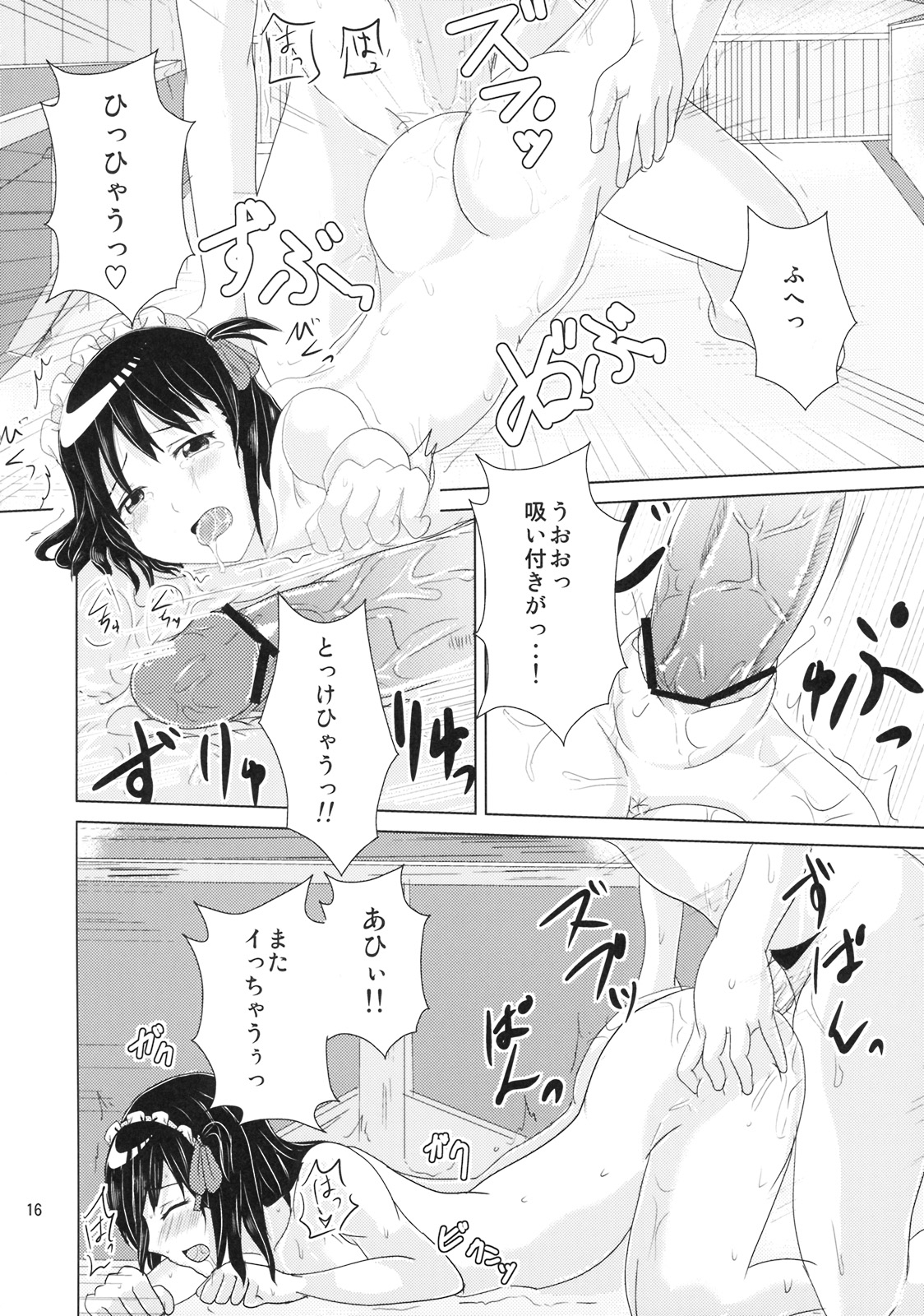 (C76) [Momo no Oukan (Gokenin, Harako Shinichi)] Soremachi! (Soredemo Machi wa Mawatteiru) 14