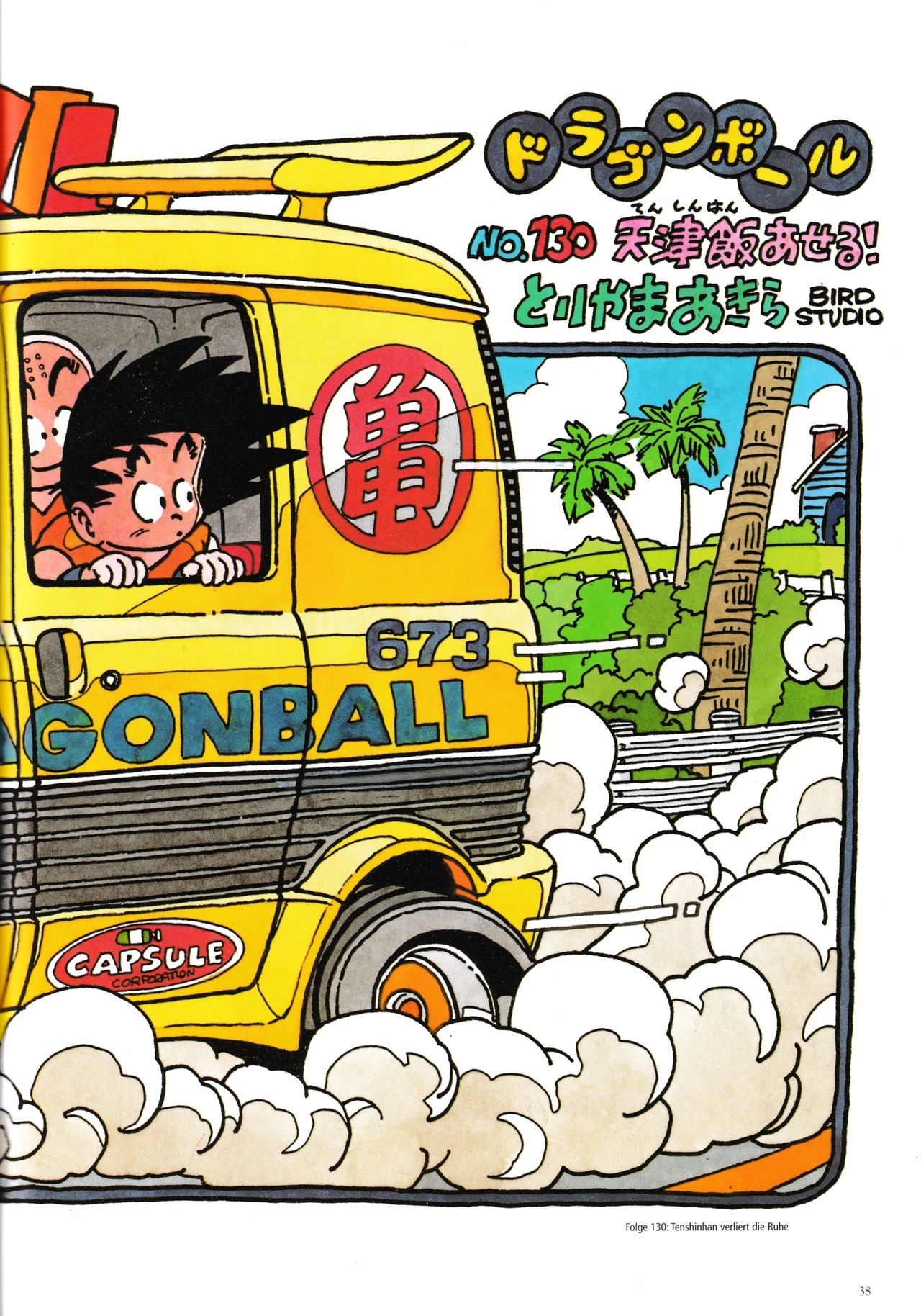 Akira Toriyama The World Special [German] 39