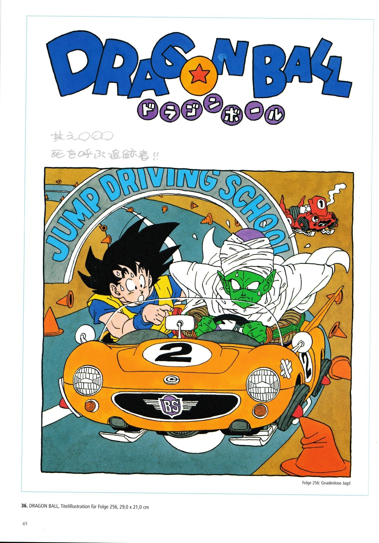 Akira Toriyama The World Special [German] 46