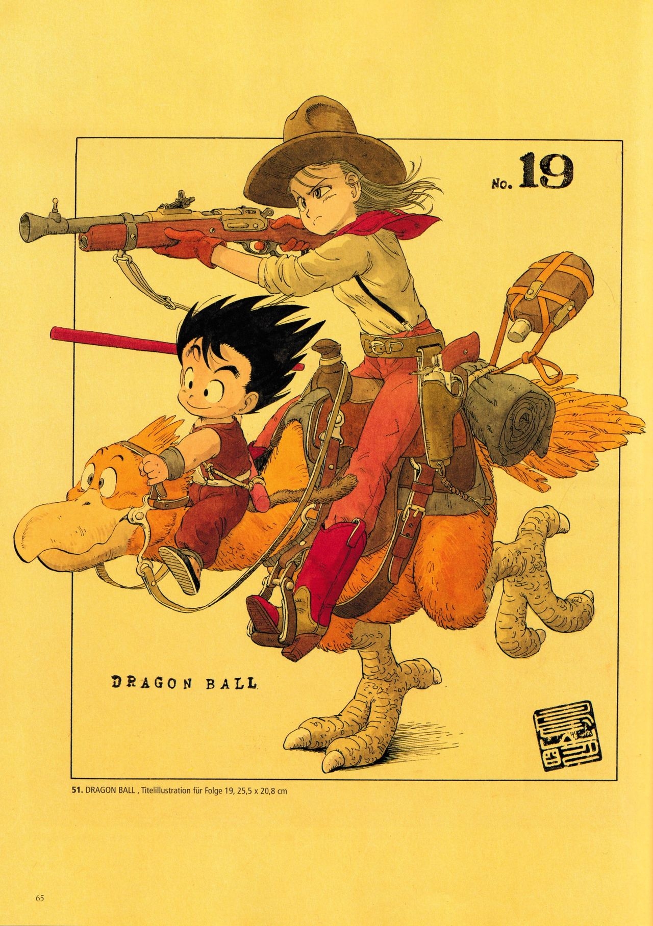 Akira Toriyama The World Special [German] 66