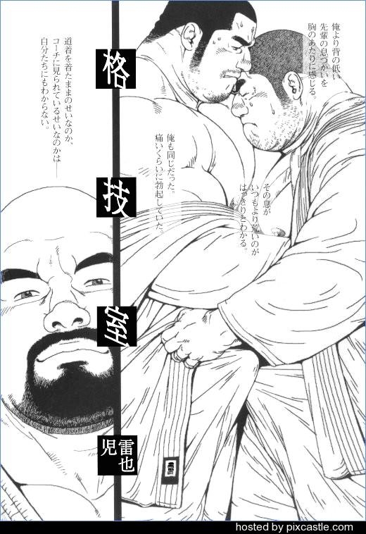 [Jiraiya] Kakugi Shitsu (Ura Gekidan Vol.1) 0