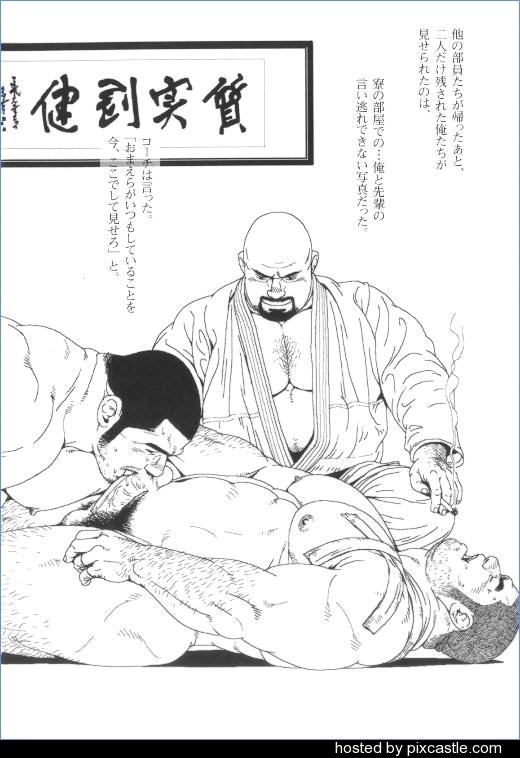 [Jiraiya] Kakugi Shitsu (Ura Gekidan Vol.1) 2