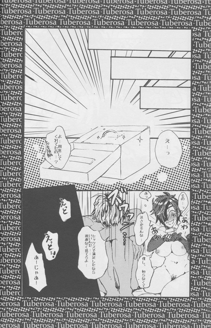 (Chou Senka no Toki Kansai 22) [magella! (Miya)] Ai o Haramaseta Karuseoraria (Touken Ranbu) 32