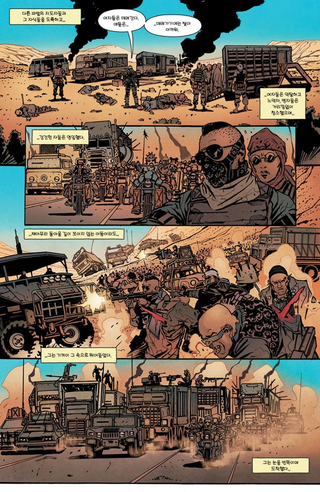 [Nico Lathouris ]Mad Max: Fury Road -Immortan Joe / 매드 맥스: 분노의 도로 -임모탄 조 3