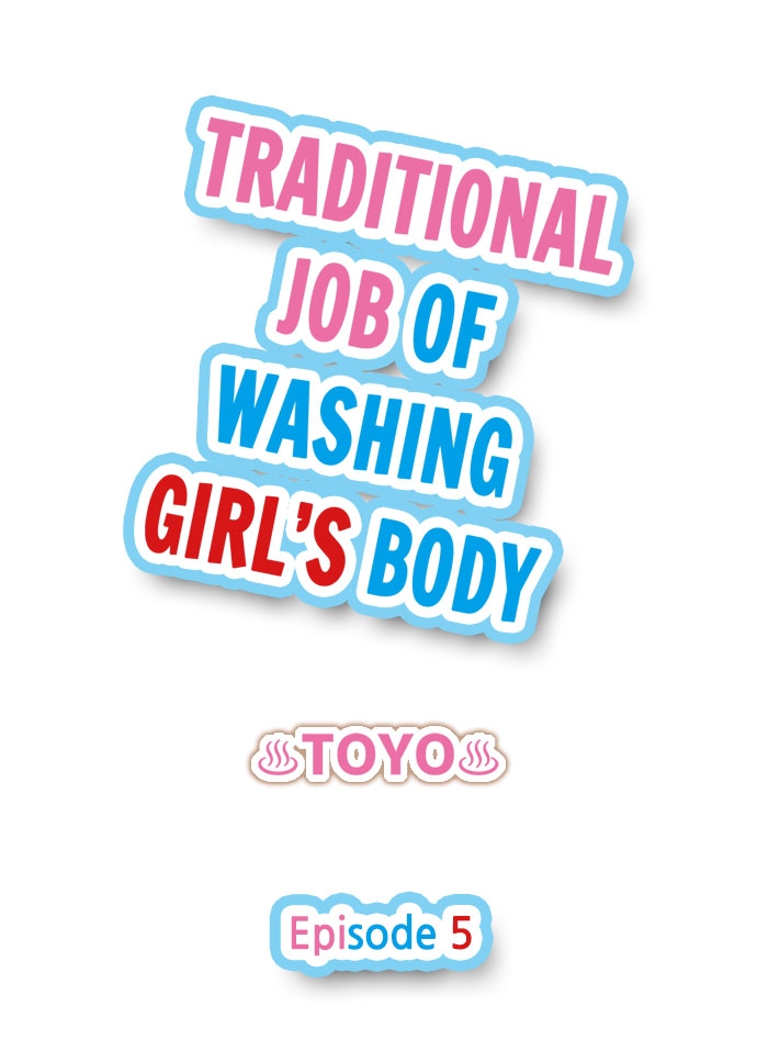 [Toyo] Traditional Job of Washing Girls Body - Araiya-san! Ore to Aitsu ga Onnayu de!? Ch.1-17 [Spanish] [UNCENSORED] [Blackmoon Scans 37