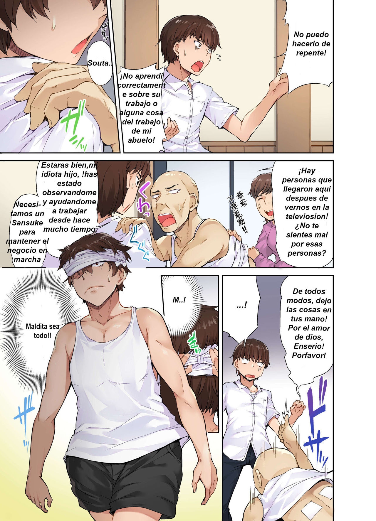 [Toyo] Traditional Job of Washing Girls Body - Araiya-san! Ore to Aitsu ga Onnayu de!? Ch.1-17 [Spanish] [UNCENSORED] [Blackmoon Scans 6