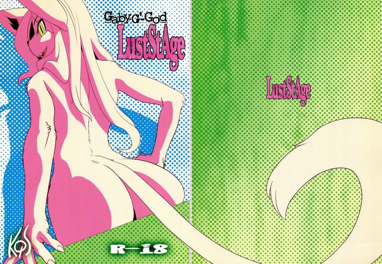 (Fur-st 3) [Gaby G' God (Kannazuki Akira)] LustStAge 0