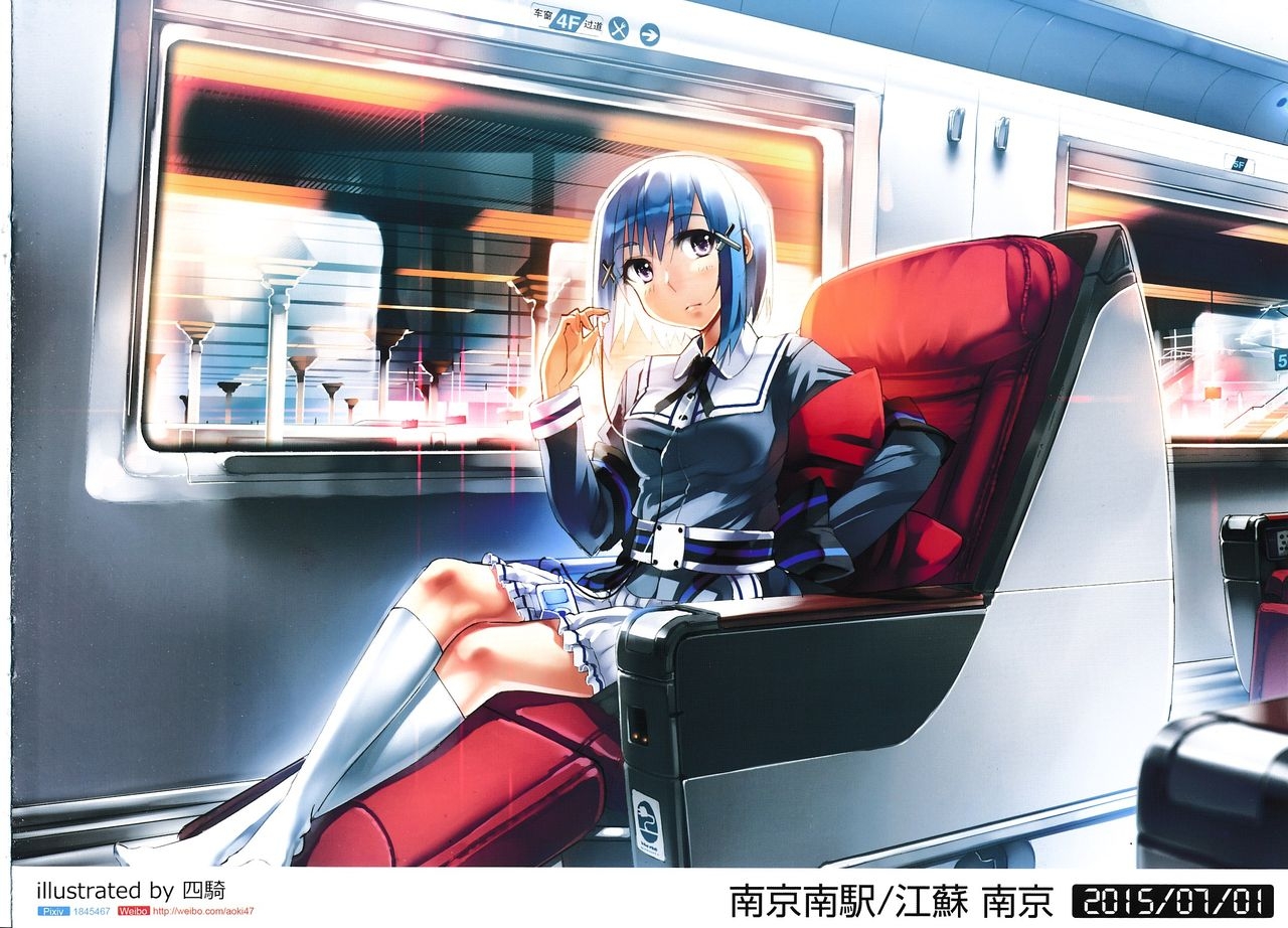 China Railway Girl--Chapter CRH 12