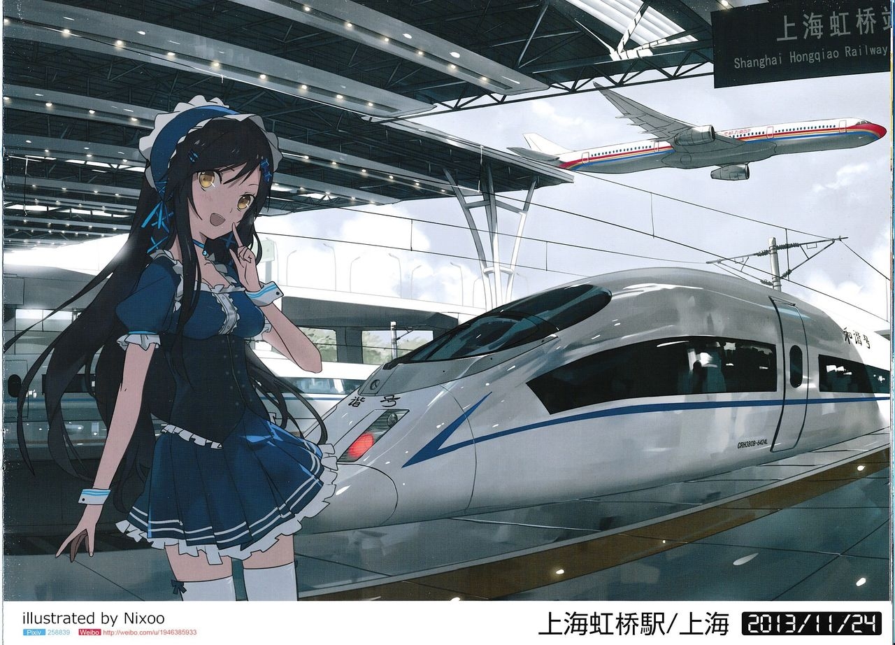 China Railway Girl--Chapter CRH 14