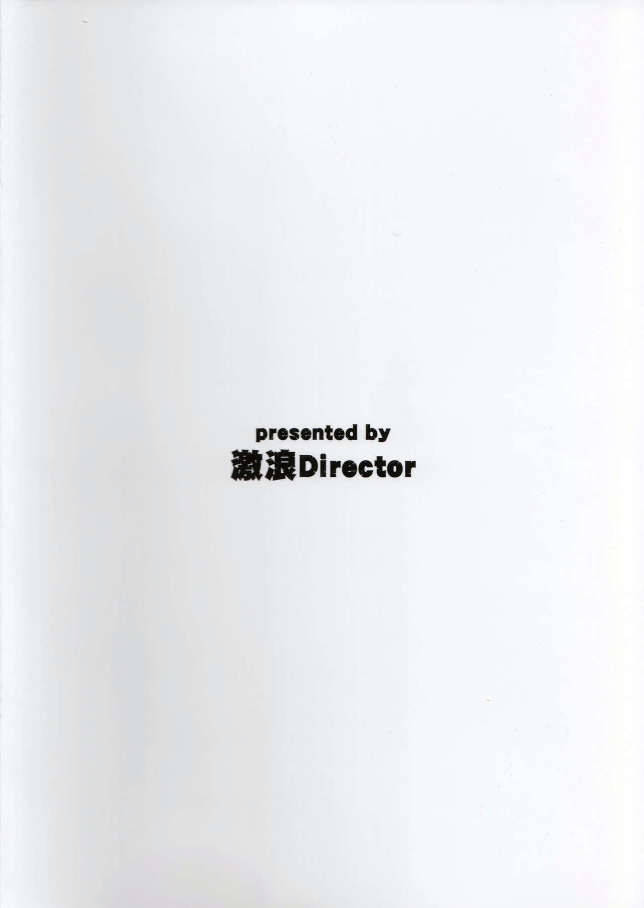 (C97) [Gekirou Director (Yoshika)] Yabuki Kana no Chikan Bon (THE IDOLMASTER MILLION LIVE!) 23