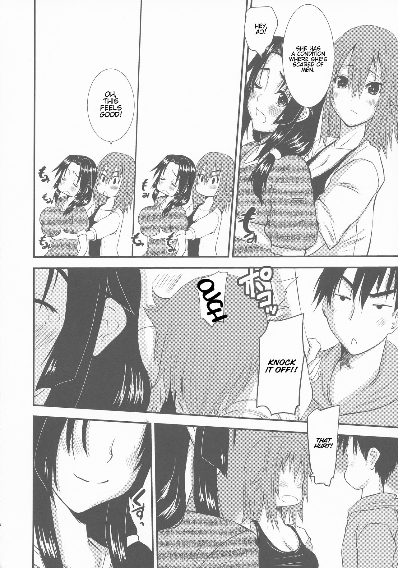 (C93) [Tenzan Koubou (Tenchuumaru)] Zoku Hitozuma Hinako-san no Ikenai Yokubou [English] [Kenren] 7