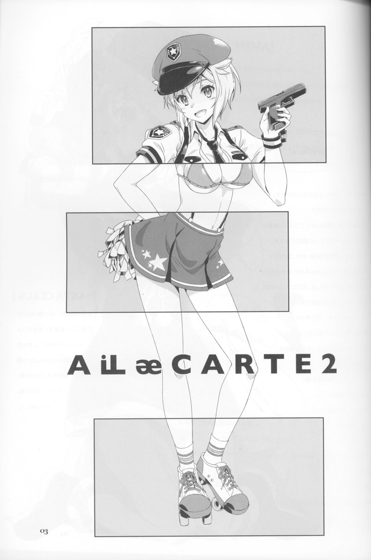 (C97) [三本足 (o.muller)] AiLaeCARTE2 (THE IDOLMASTER MILLION LIVE!) 1