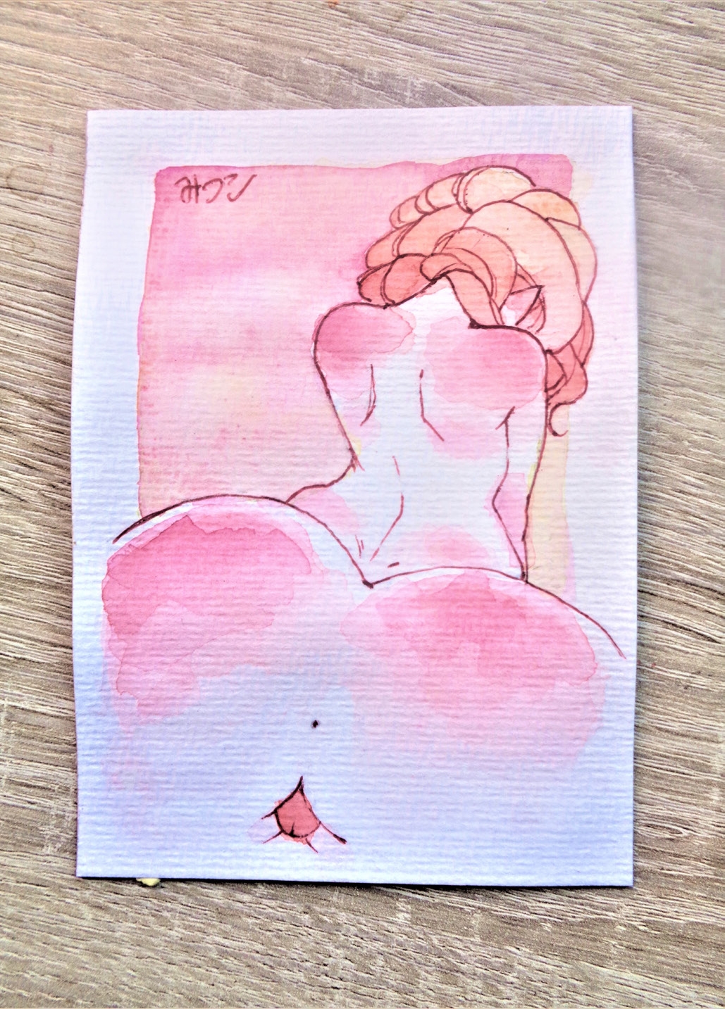 [Mitsuko Swan] Mes rosées du matin [French] 125