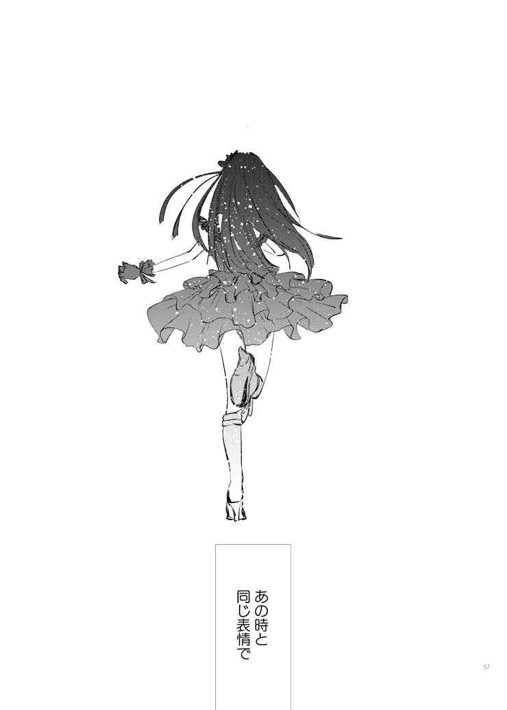 [Woshiro (Tasa Urara)] Hana no Aria (THE IDOLMASTER CINDERELLA GIRLS) [Digital] 53