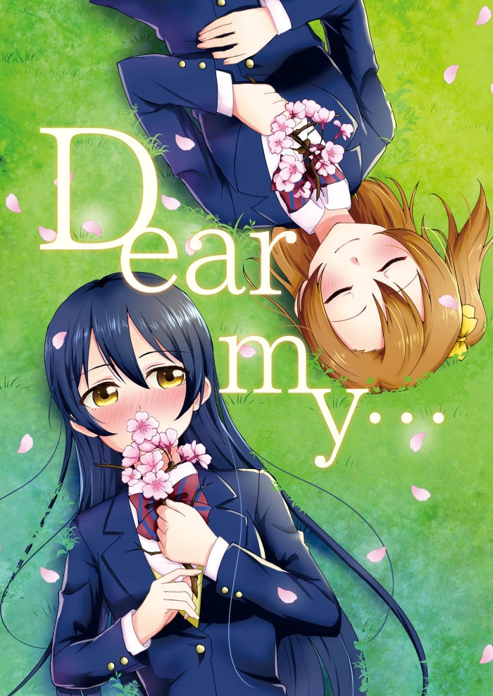 [Sette mari (Osa)] Dear my... (Love Live!) [English] [Digital] 0