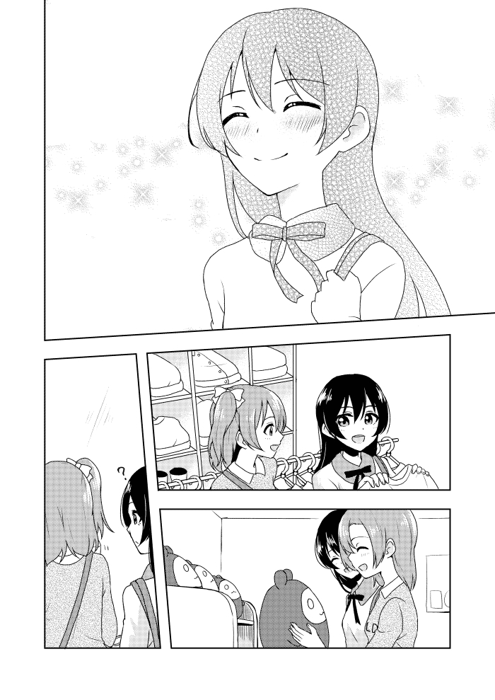 [Sette mari (Osa)] Dear my... (Love Live!) [English] [Digital] 4