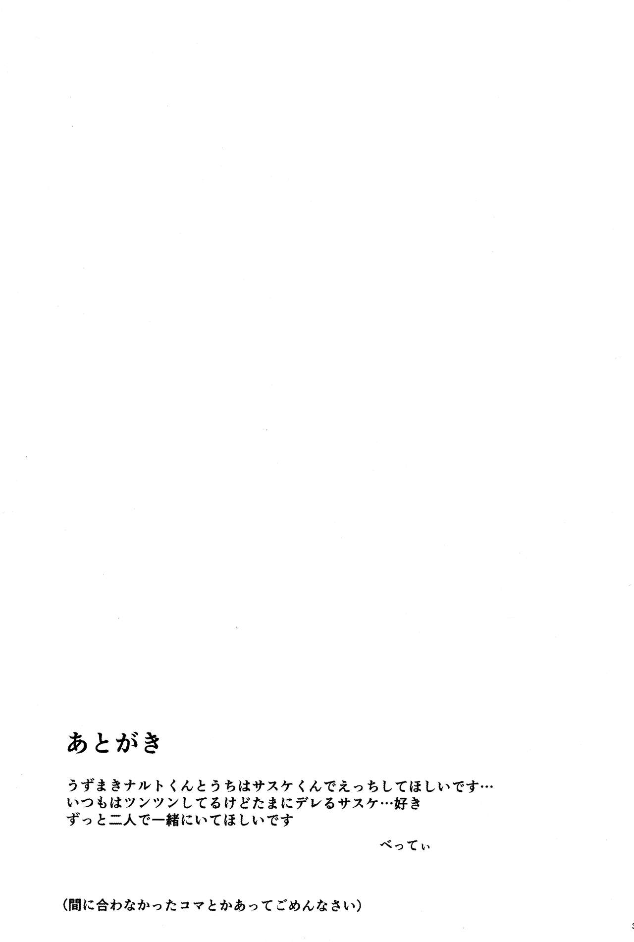 (C97) [Beberoncino Sei (Betty)] Datte Ore-tachi Tomodachi daro (Naruto) 37