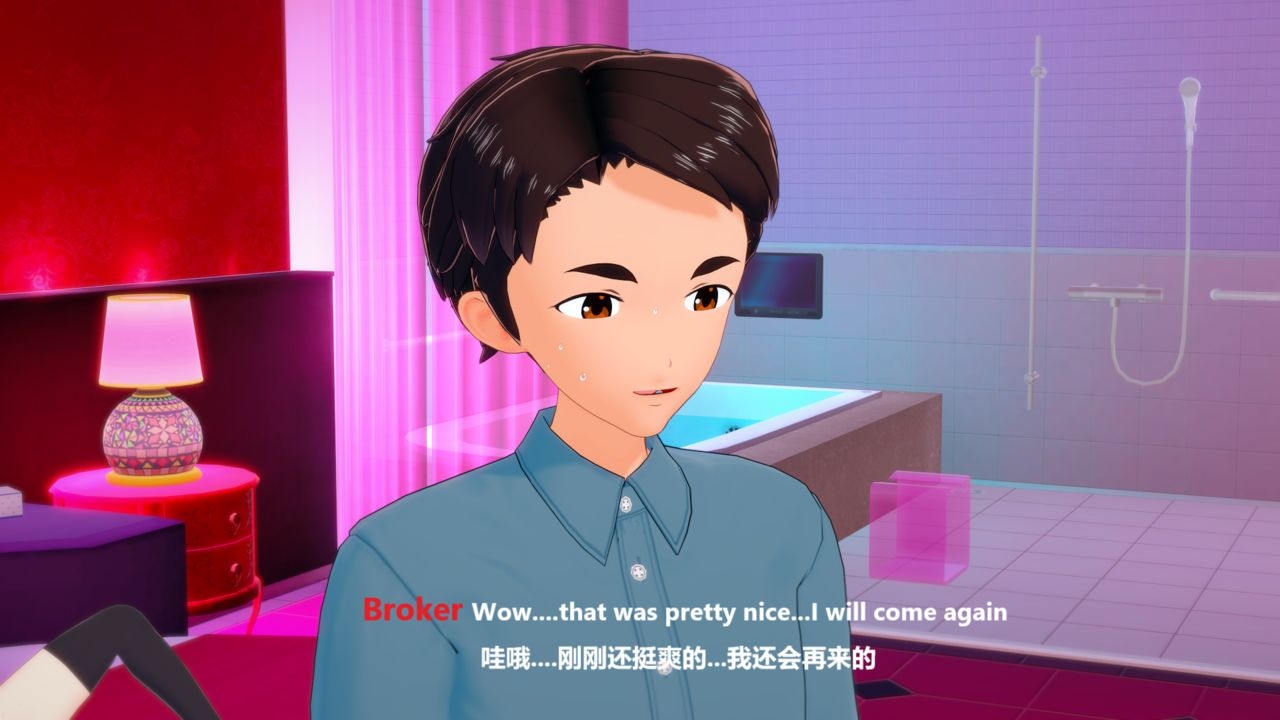 [Brother3] 放课后 - After School [Chinese, English] 73