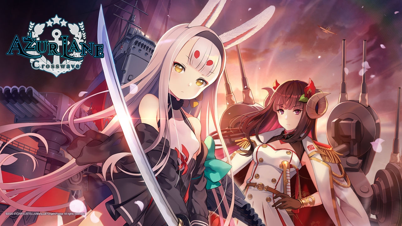 Azur Lane : Crosswave 0