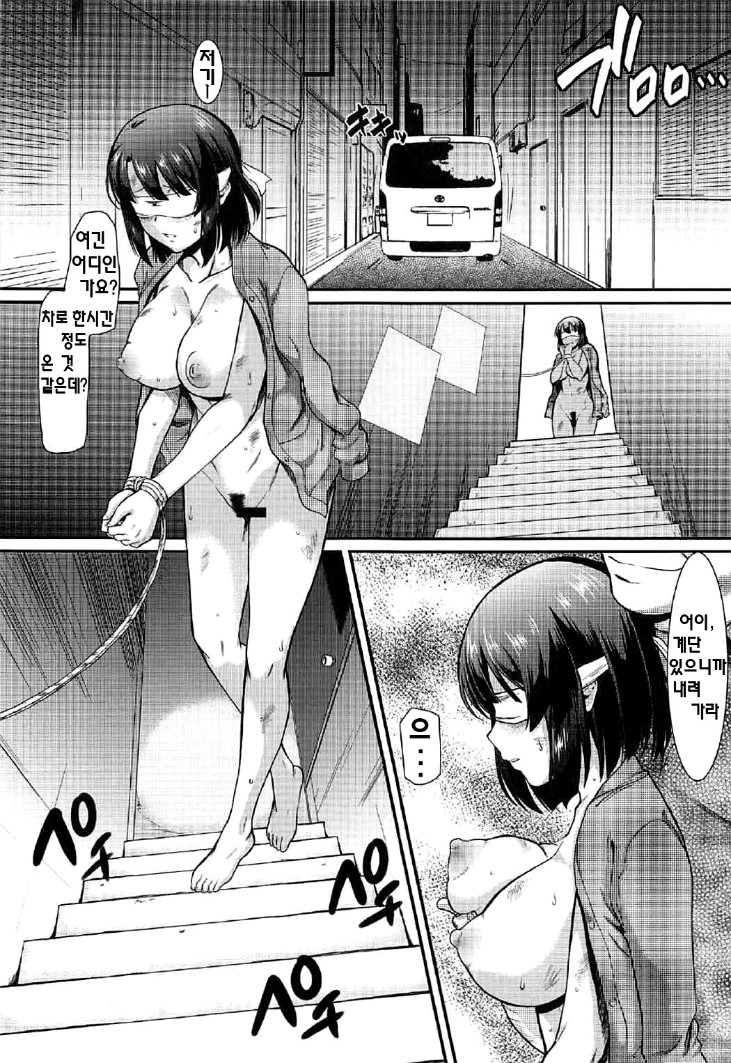 (C92) [Hooliganism (Murasaki Syu)] Kimi wa Boku no Taiyou da 2 | 너는 나의 태양 2 (Saenai Heroine no Sodatekata) [Korean] 12