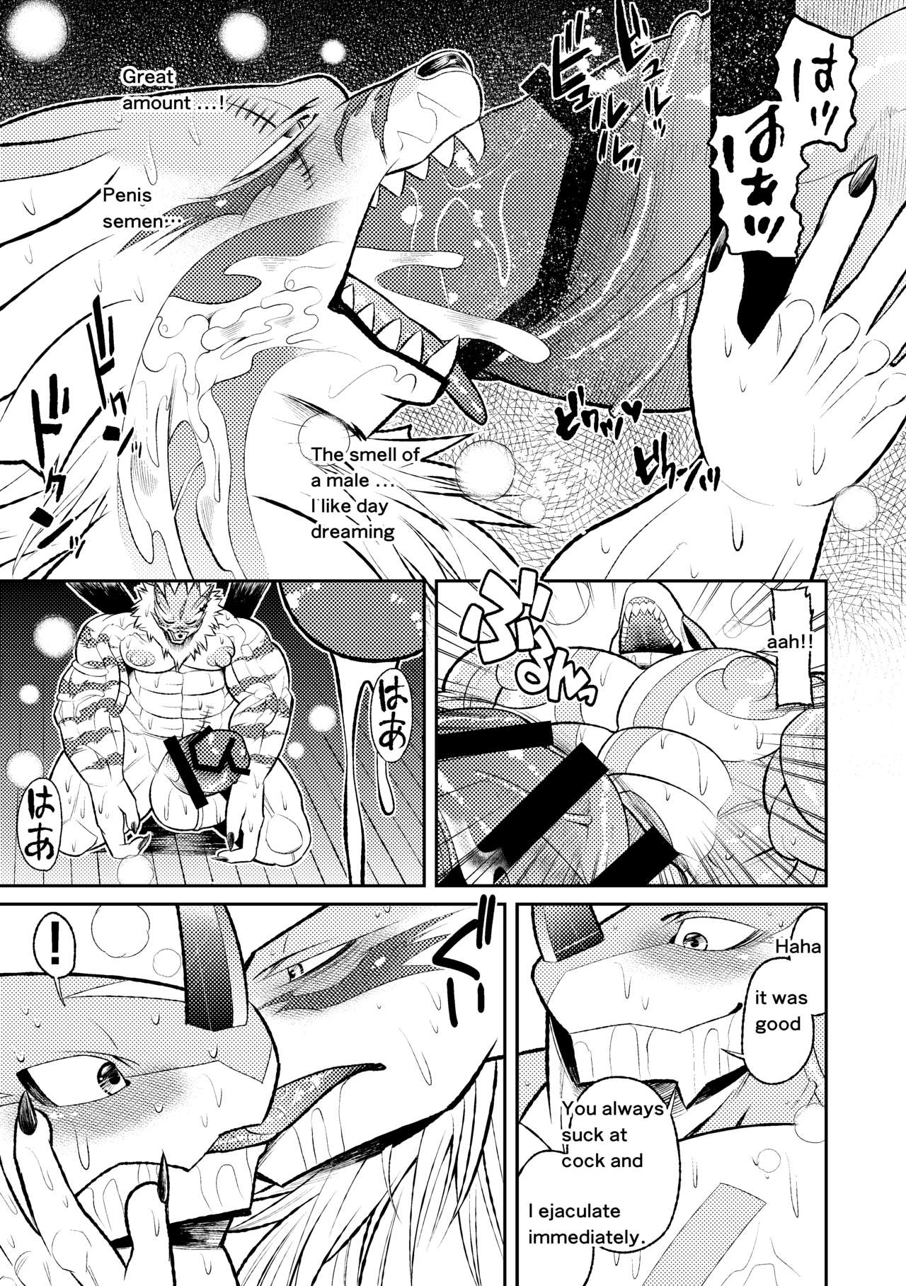 [Urusai Kokuen (Ekataraf)] Sexual Monster (Digimon Xros Wars) [English] [Digital] 11
