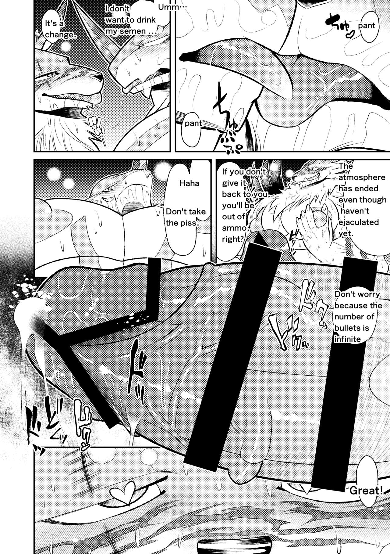 [Urusai Kokuen (Ekataraf)] Sexual Monster (Digimon Xros Wars) [English] [Digital] 12