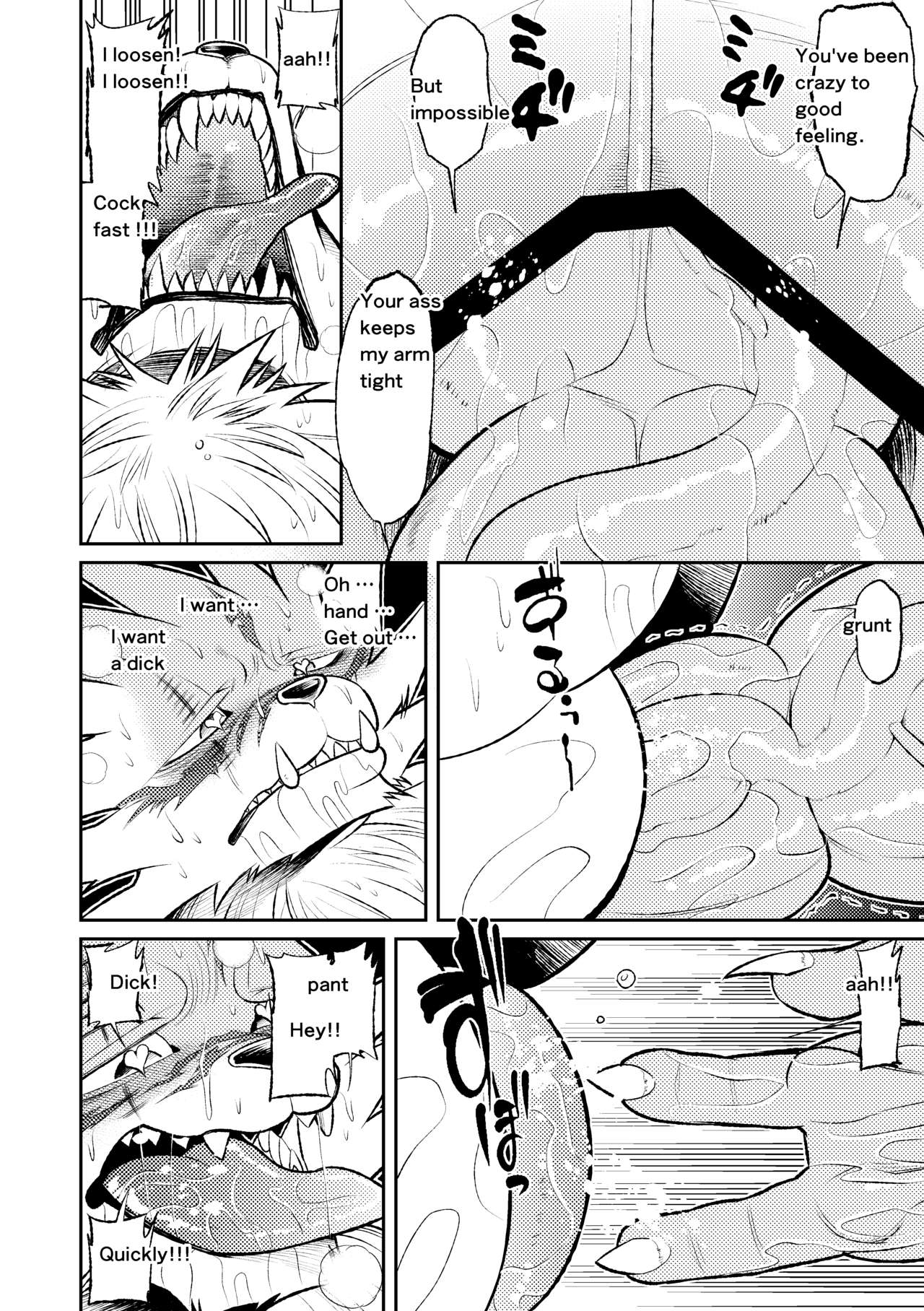 [Urusai Kokuen (Ekataraf)] Sexual Monster (Digimon Xros Wars) [English] [Digital] 16