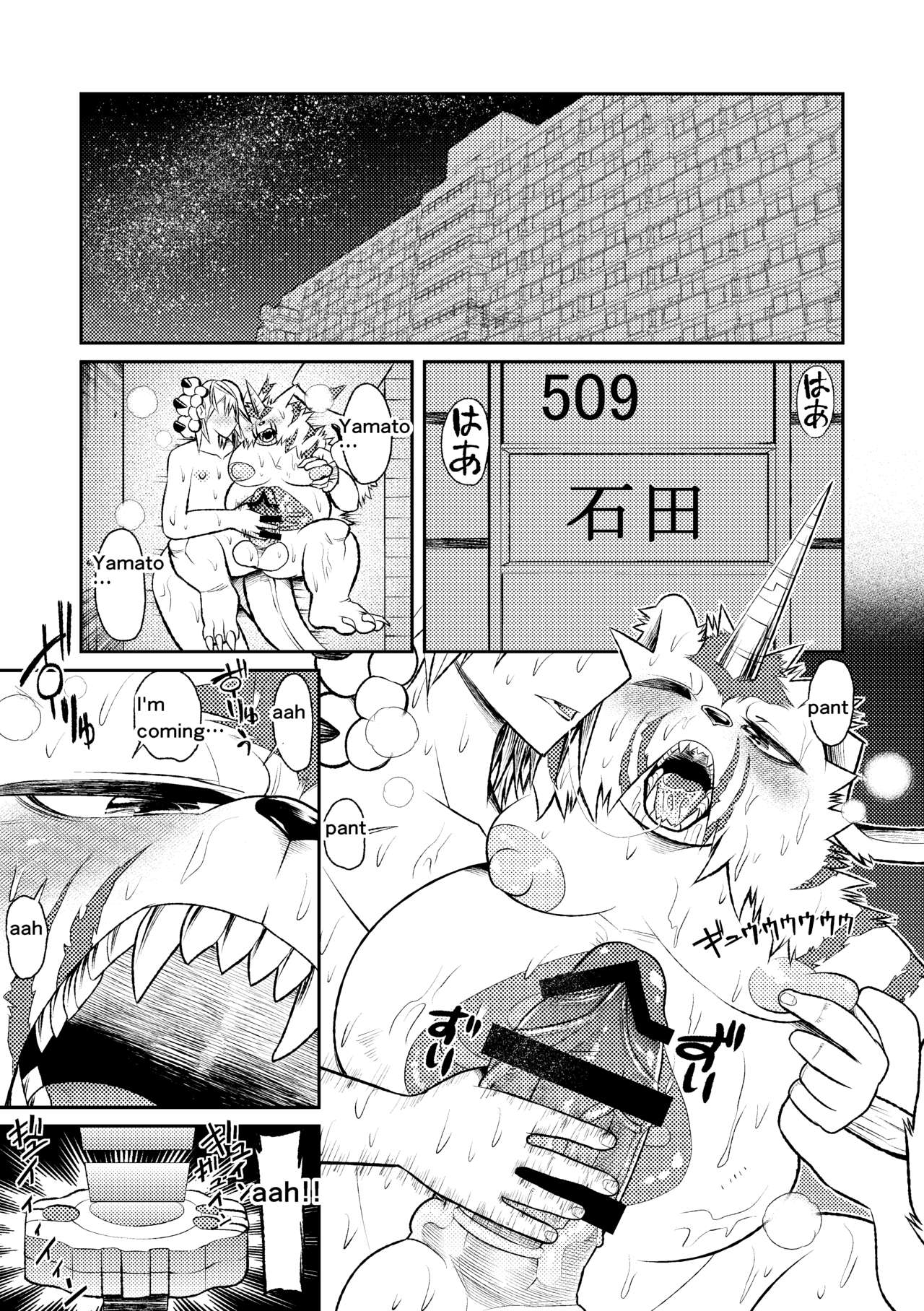 [Urusai Kokuen (Ekataraf)] Sexual Monster (Digimon Xros Wars) [English] [Digital] 1