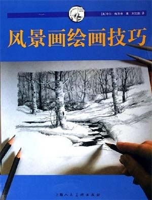 Pencil Magic - Phil Metzger [Chinese] 0