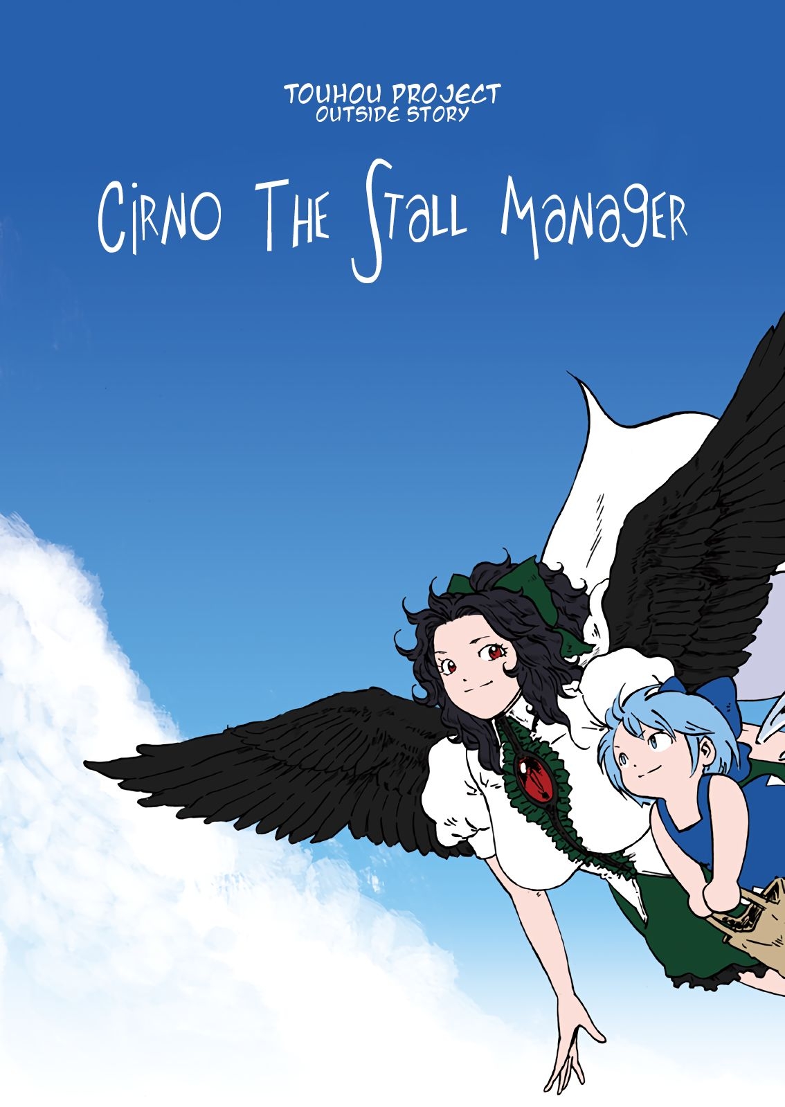 [YSYSTUDIO ((YsY)s)] Cirno Tenchou | Cirno the Stall Manager (Touhou Project) [English] [Digital] 0