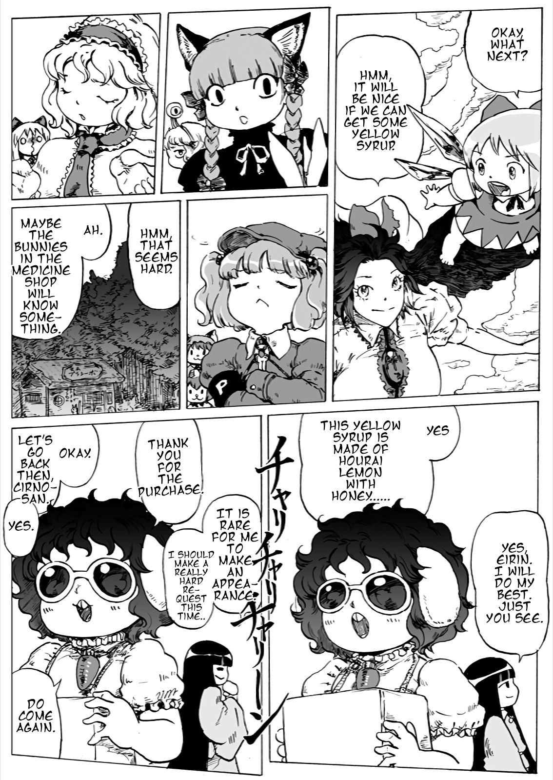 [YSYSTUDIO ((YsY)s)] Cirno Tenchou | Cirno the Stall Manager (Touhou Project) [English] [Digital] 30