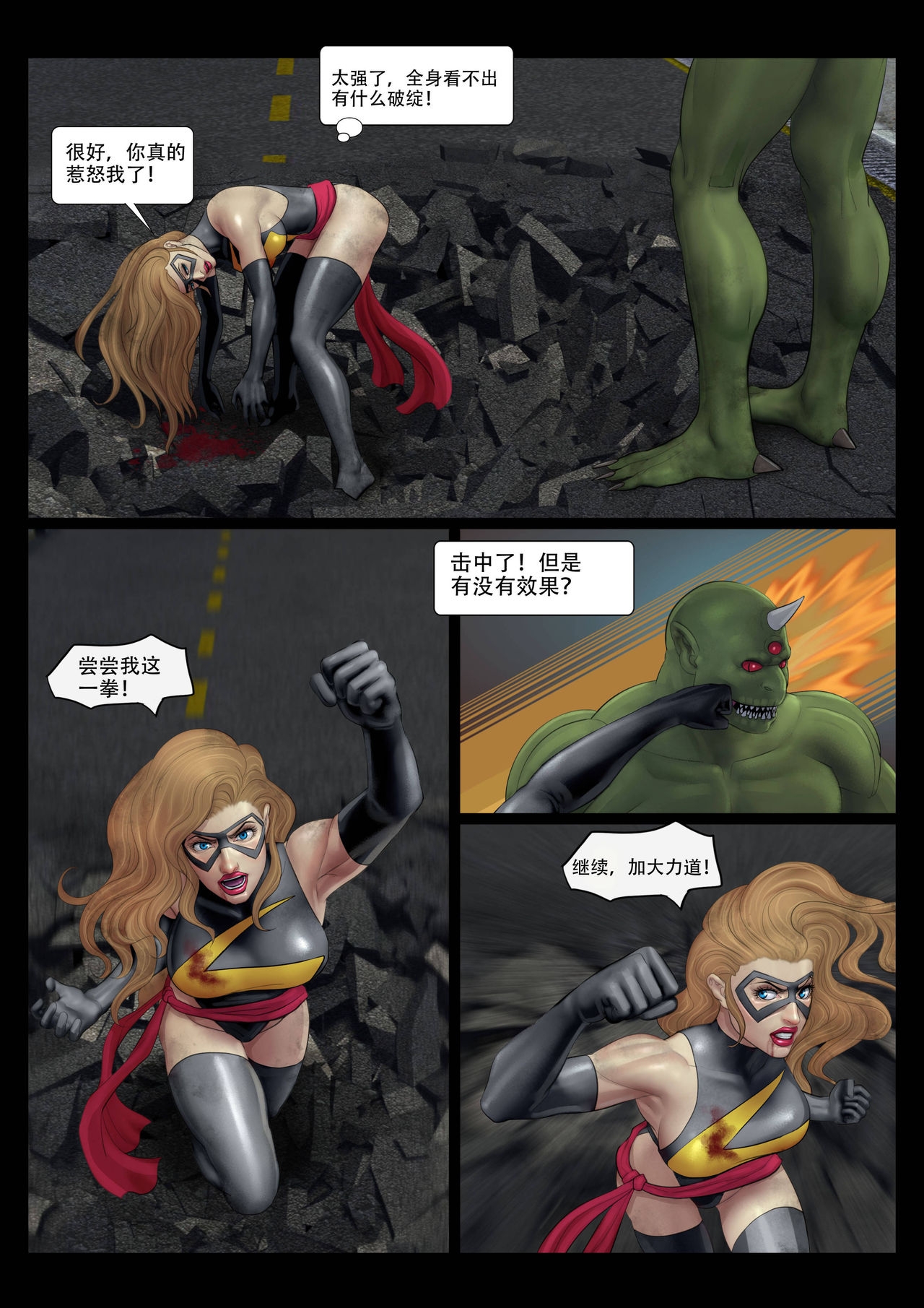 The Nightmare of Avengers Chapter 0 11