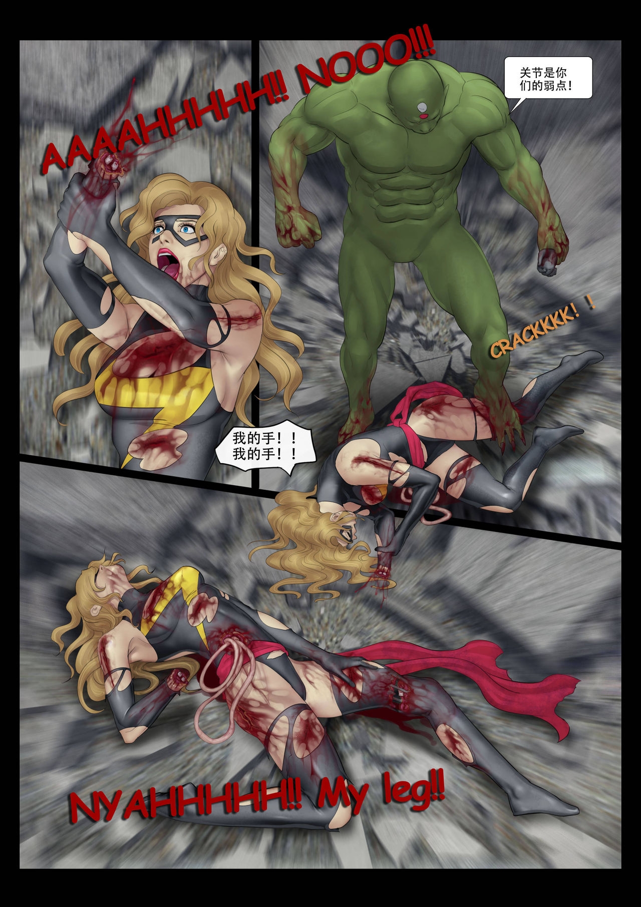 The Nightmare of Avengers Chapter 0 30