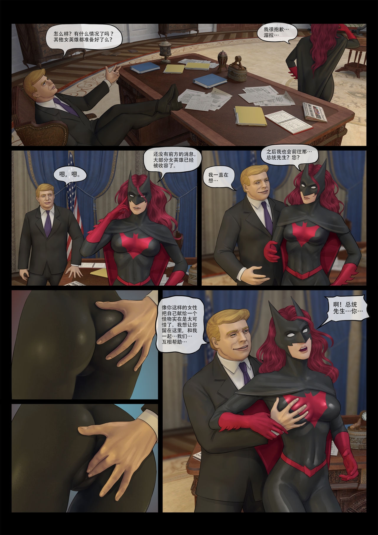 The Nightmare of Avengers Chapter 3 8
