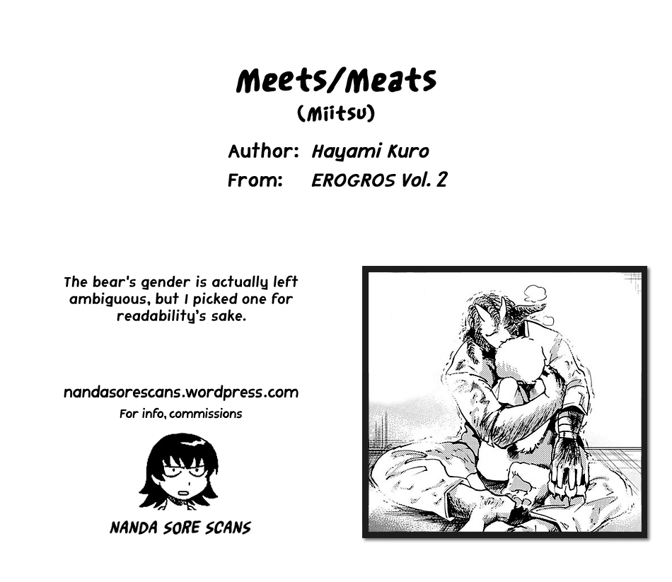 [Hayami Kuro] meets meats (EROGROS Vol. 2) [English] [Nanda Sore Scans] [Digital] 38