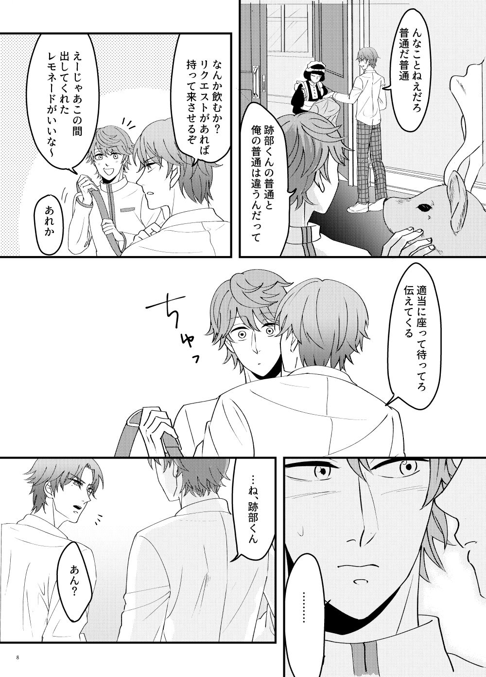 [SANKAKU SCALE (Sususu)] How to A? (Prince of Tennis) [Digital] 5