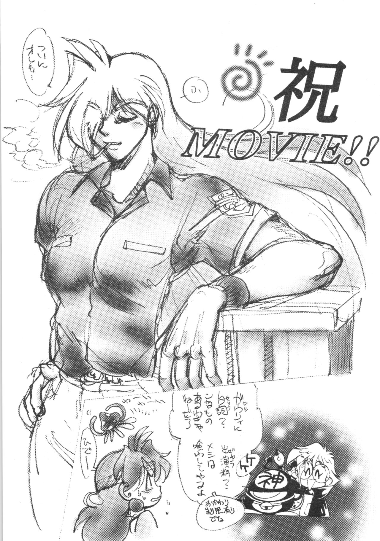 (C60) [Ruirui Kikaku (Araizumi Rui)] Moe Moe Club Vol.2 (Slayers) 36