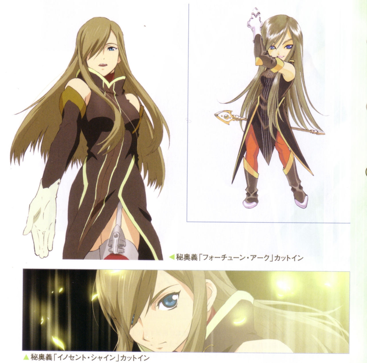 Tales of Abyss Artbook 14