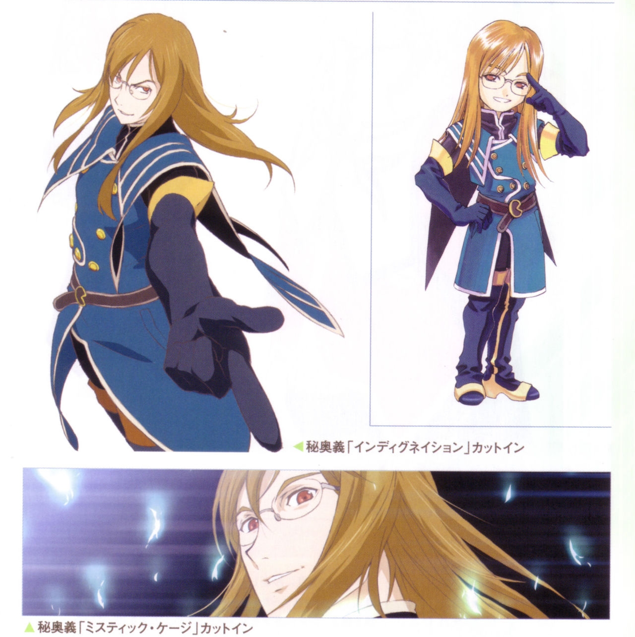 Tales of Abyss Artbook 16