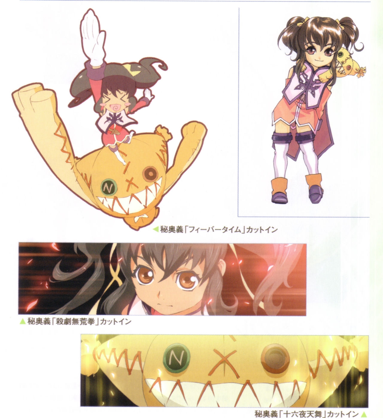 Tales of Abyss Artbook 18