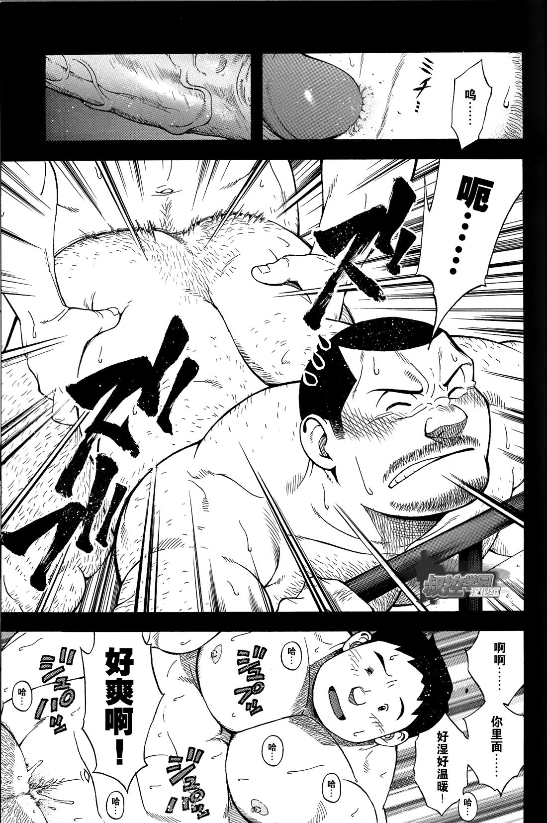 [Senkan Komomo, Kihira Kai] Ekimae Fudosan Hanjyoki Ch.2 (Comic G-men Gaho No.02 Ryoujoku! Ryman) [Chinese] {叔控学园汉化组} 17