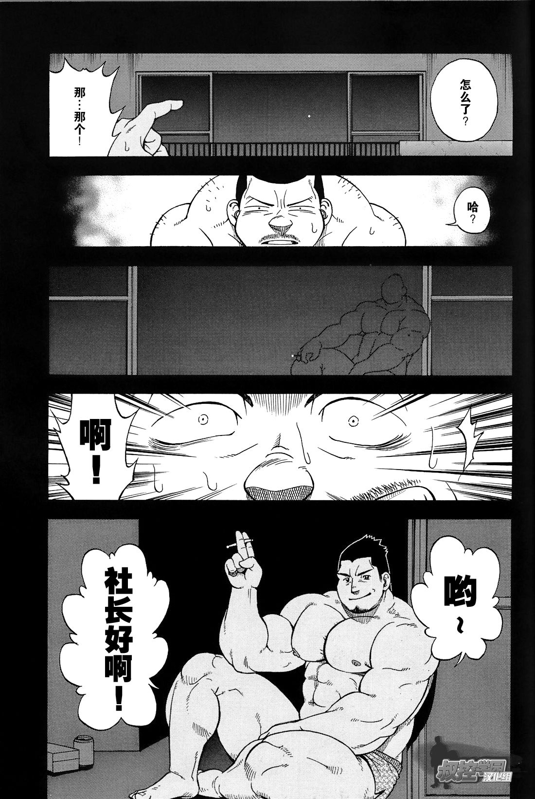 [Senkan Komomo, Kihira Kai] Ekimae Fudosan Hanjyoki Ch.2 (Comic G-men Gaho No.02 Ryoujoku! Ryman) [Chinese] {叔控学园汉化组} 19